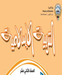 الفصل الأول